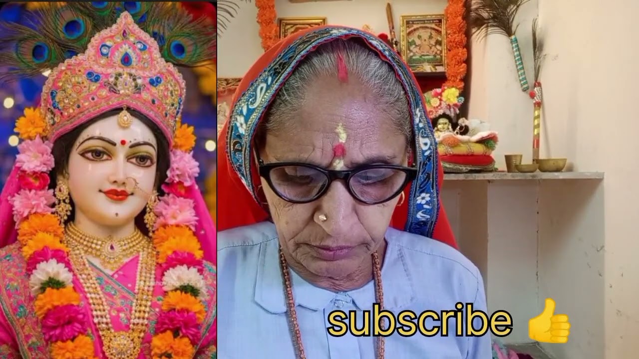 राधा रानी का नाम जपो, कान्हा खुद चले आएंगे...16-01-26 (Radhey Radhey 🥰🥰)🙏🙏