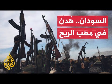 إسقاط طائرة واشتباكات عنيفة في عموم السودان.. هل سقطت الهدنة؟