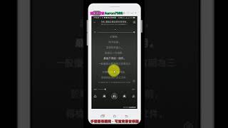 548 優質企業認證及管理辦法