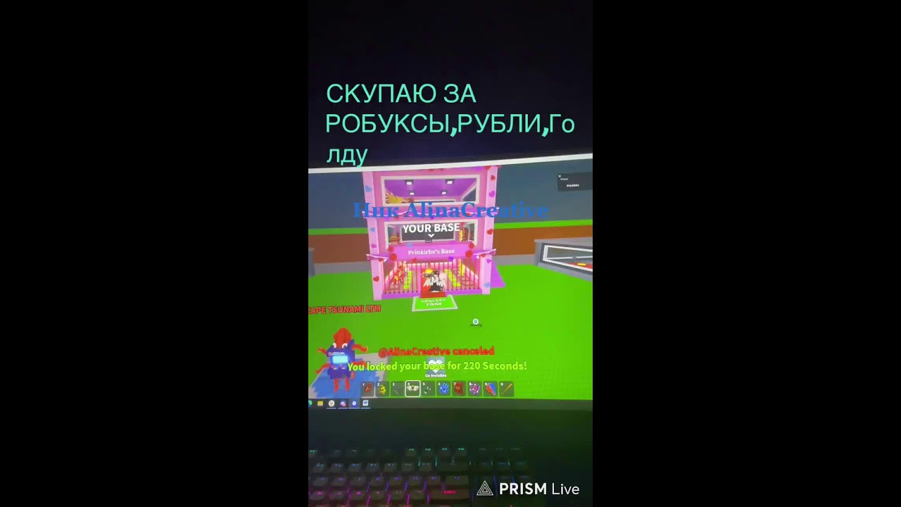 💜УКРАДИ БРЕЙНРОТ ПВП РОЗЫГРЫШИ ТРЕЙДЫ💜