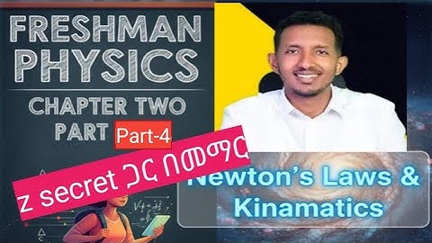 Freshman Physics chapter 2 part 4 ከZ secret training center ጋር #freshmancourse #physics