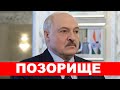 Страх дикой пропаганды |Лукашенко запретил читать / Плохие новости