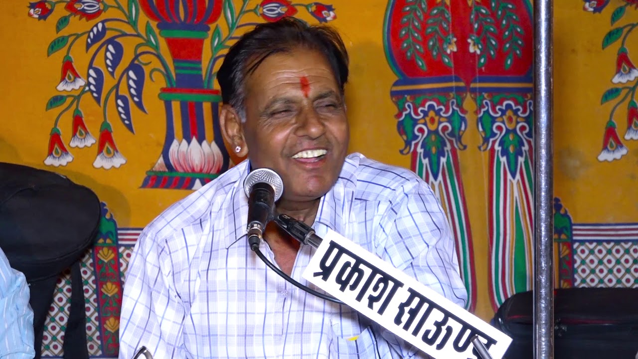 श्याम जी पारीक सालवा कला रामायण भाग 1