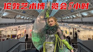 伦敦本季度最重要的艺术展 伦敦艺术博览会 先睹为快 | London Art Fair 2026