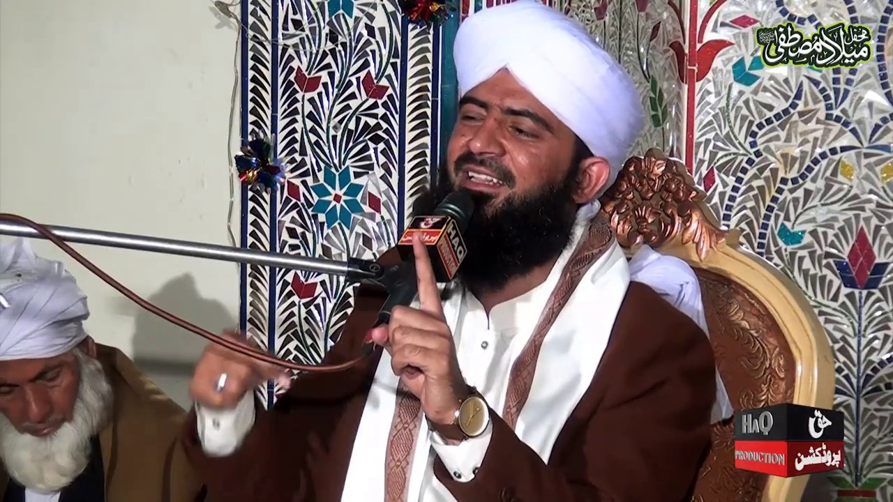 Sahaba e Rasool - Allama Ahmed Raza Qadri Ashrafi New Urdu Taqreer Bayan - Mehfil e Milad Tara Ghar