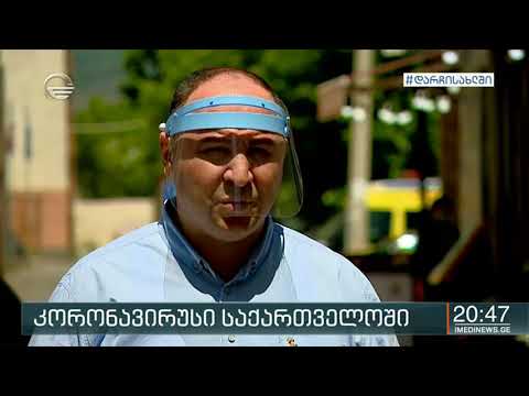 დღეს კორონავირუსის მხოლოდ ერთი ახალი შემთხვევა გამოვლინდა