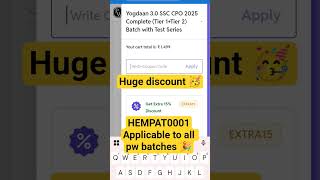 PW Yogdaan 3.0 SSC CPO 2025 | SSC COUPON CODE | PW 2025 batch coupon code | YOGDAAN 3.0