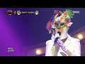 [2round]  'longtail' - Nocturne,열대새 - 야상곡, 복면가왕   20180923