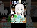 ヘリウム吸ったらチョッパーになるアルス・アルマル【にじさんじ切り抜き】#Shorts