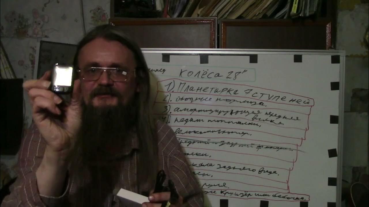 Велотрекер Пришли комплектующие для велосипеда? - YouTube