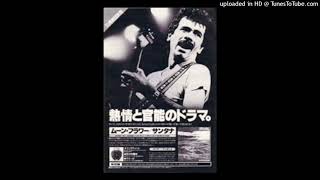 Santana-Transcendance  live Osaka 1977