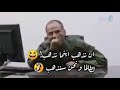 من فلسفات النقيب شايع شلال