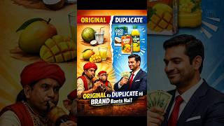 Brand Ka Sach Jo 99% Log Nahi Samajhte 😳 #shorts #feed #business #brand #marketing #deals #mindset