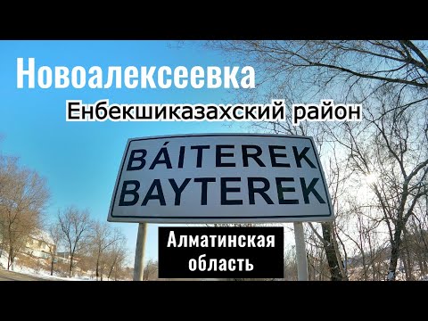 Бейне: Сәнді «Альфонс Мучаның әйелдері»: чех модернист суретшісінің туындылары, «барлығына арналған өнерді» жасаушы