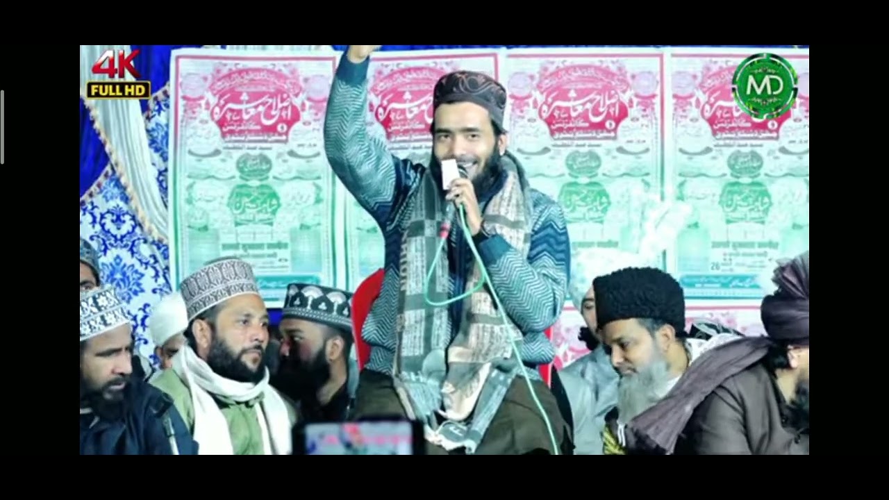 Mohammad Ali faizi ☺️ Bhai Ka now kalaam 🥰 subscribe to karo Bhai please