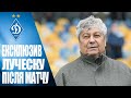 ЛУЧЕСКУ: "Мене не цікавить ШАХТАР, мене цікавить ДИНАМО!"