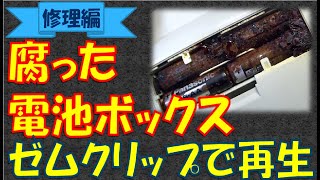 JUNK】デジタルカメラまとめ 電池室サビ・電池取り出し不可 通電未確認 mqdefault.jpg