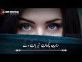 Maaiya Tere Piyar | Fariha Pervez | Best Whatsapp Status Video Whatsapp Status Video Download Free