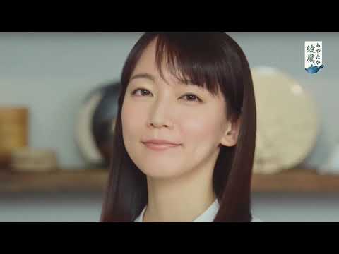 吉岡里帆、キュートなエプロン姿でひと工夫クッキング！【綾鷹とひと工夫で旨味豊かな食卓】WEB動画