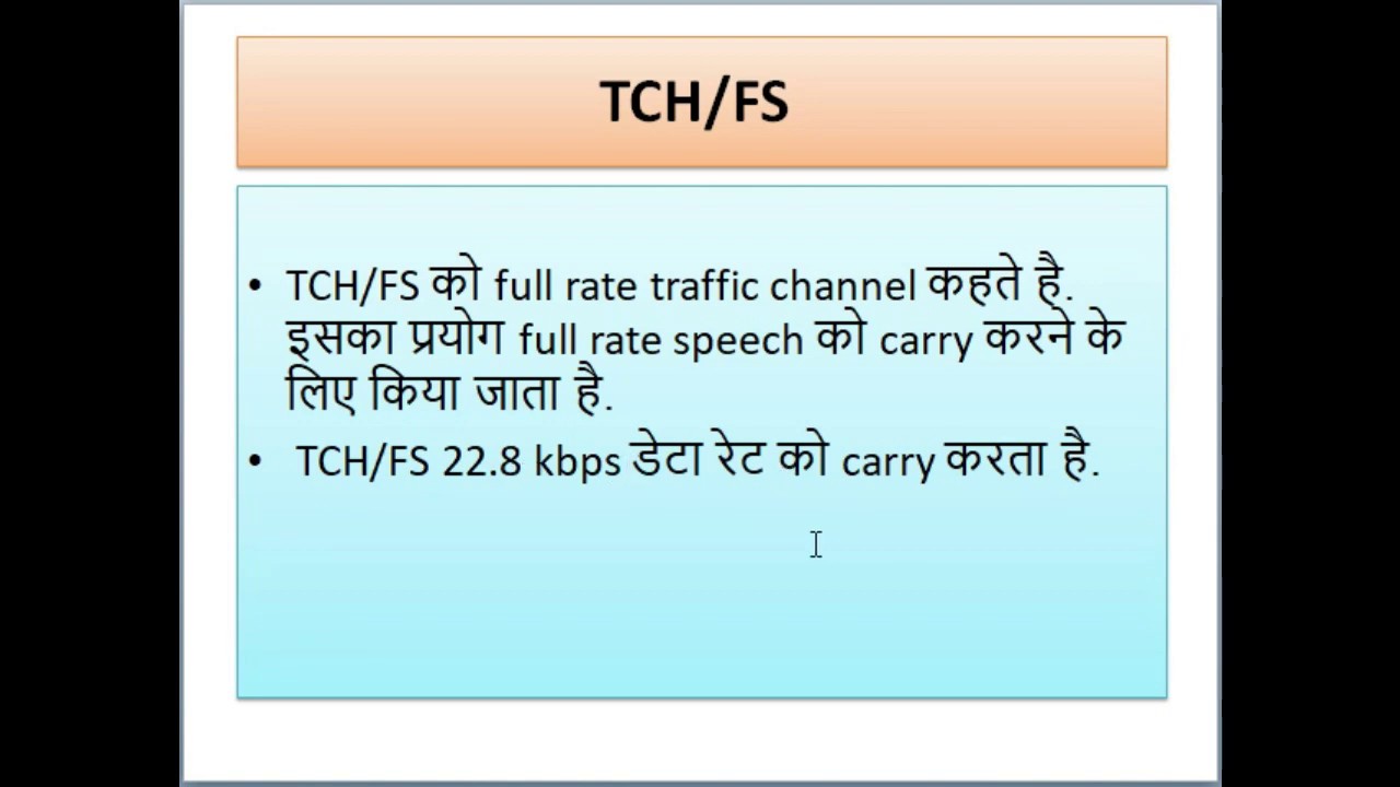 GSM Channels IN Hindi ByAnkur Tomar YouTube