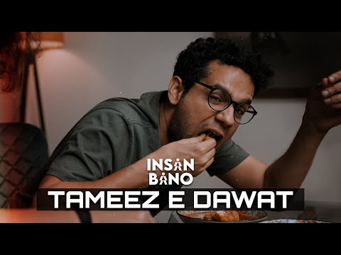 Daawat mai janay ki tameez - Insan Bano - Ali Gul Pir