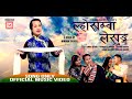 LHO SAMBA LESUNG SONG ONLY FURBA SHERPA LOSHAR SONG MY CREATION MEDIA 2021 LHO SAMBA LESUNG SONG ONLY FURBA SHERPA LOSHAR SONG MY CREATION MEDIA 2021