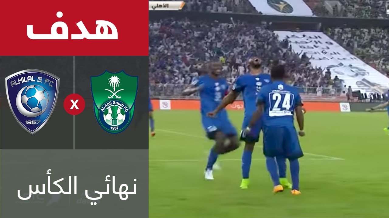 ملخص مباراة الاهلي والفيحاء 1 0 كأس خادم الحرمين الشريفين 02 01 2020 هدف عالمي للسومة Youtube