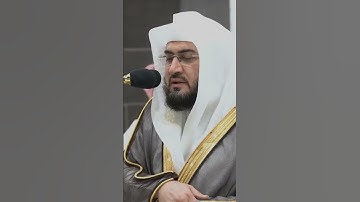 إبداع وتحبير تسكن له القلوب لعندليب الحرم د.بندر بليلة #تلاوات_عطرة