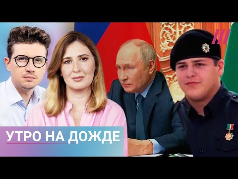 Путин о погромах
