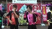 Boys And Men オリコンデイリー3位に喜び 次はmステ出演 シングル Arc Of Smile リリース記念イベント Youtube Boys And Men オリコンデイリー3位に喜び 次はmステ出演 シングル Arc Of Smile リリース記念イベント Youtube