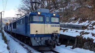【お年玉回送】EF64 1047+1024+1034+1042 臨8560レ 稲荷山駅~姨捨駅間通過
