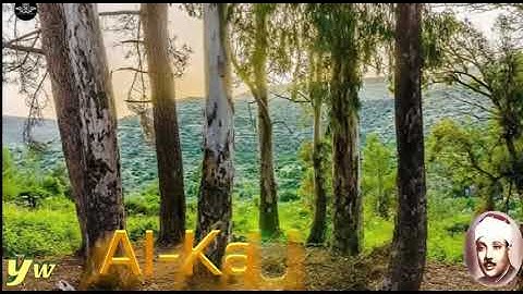 108  Al Kauthar  سورة الكوثر القارئ عبد الباسط عبد الصمد