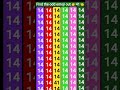 14 ki board mein 41 ko dhundh ke batao #mathstricks