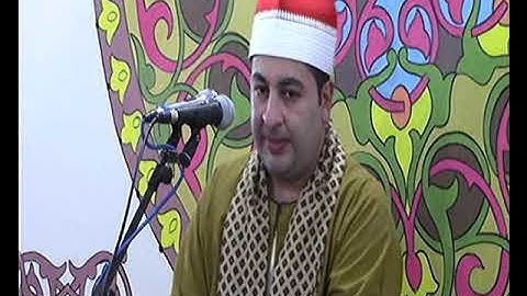 الشيخ محرم العطار سورة النمل في قرموط صهبرة ديرب نجم شرقية 25-08-2022 تصوير إبراهيم الشاذلي