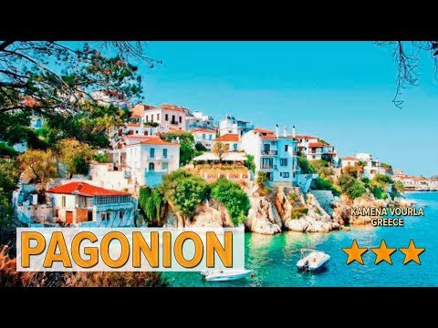 Pagonion hotel review | Hotels in Kamena Vourla | Greek Hotels