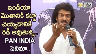 Upendra funny telugu speech @kabza ...