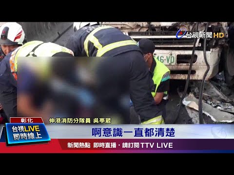 貨車不明原因撞板車 卡路肩駕駛動彈不得