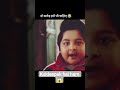 🤣2 karod hamen bhi chahie 🤣#shortvideo #funny #funnyvideo #shortsviral#funnyvideo
