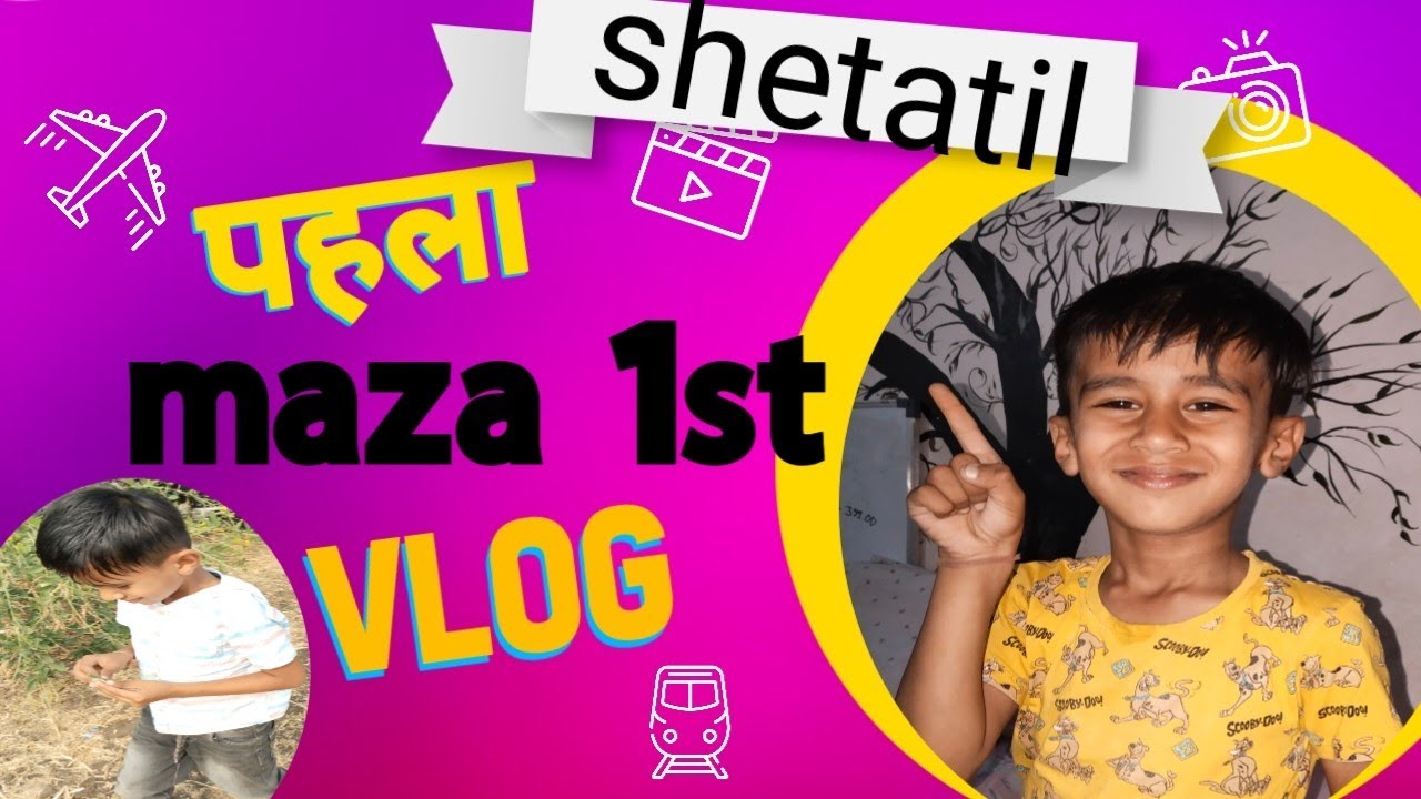 Shetatil Raste shetatil maza 1st vlog🤗😄👍 - YouTube