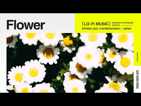 舐達麻 x GREEN ASSASSIN DOLLAR Type Beat 】Flower【cinematic