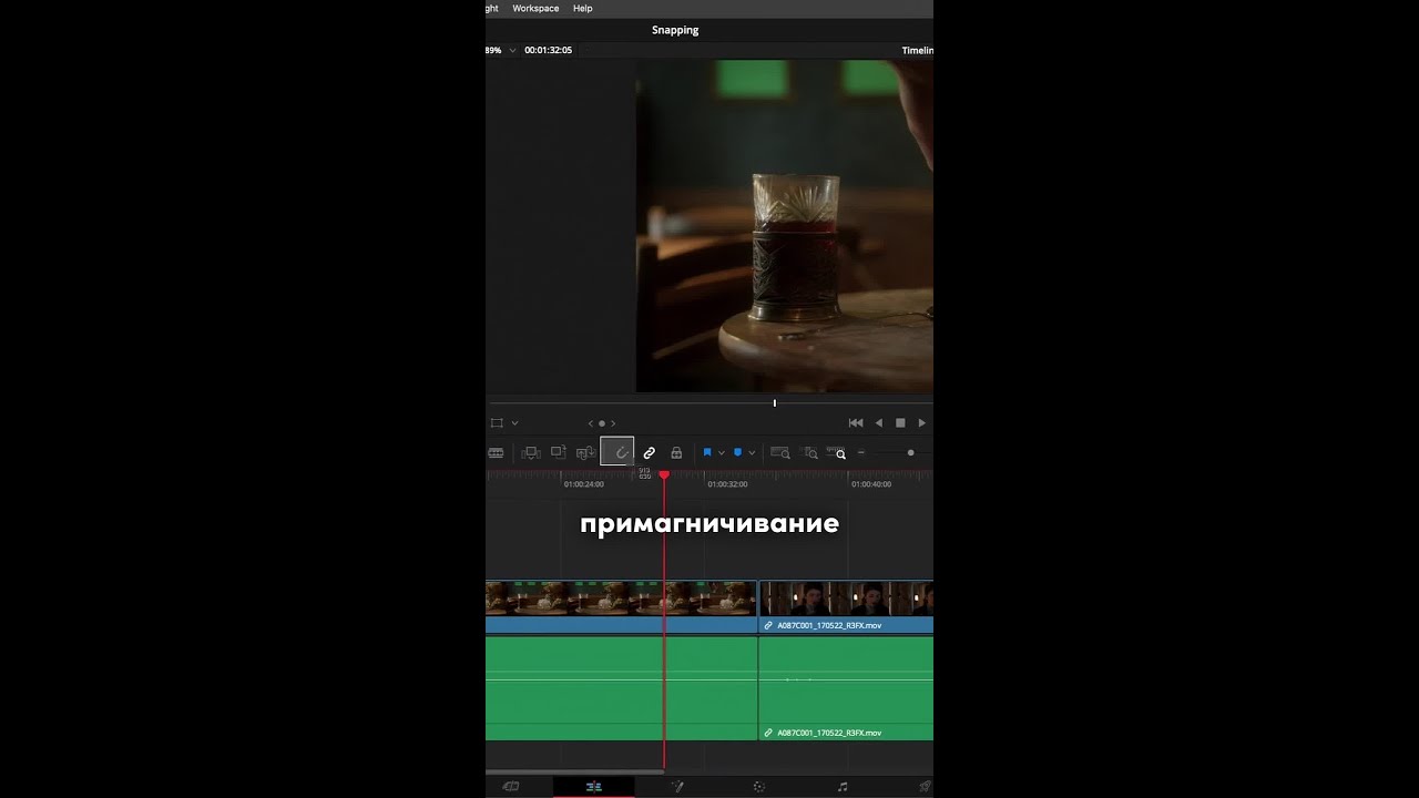 Урок Snapping в курсе Edit