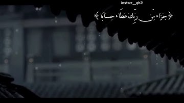 تلاوة مؤثرة " معاذ الجماز "