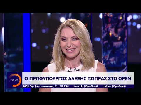 Αλέξης Τσίπρας σε Έλλη Στάη για Αχτσιόγλου και Τζανακόπουλο