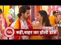 Mann Sundar: Nahar &amp; Ruhi Celebrate Holi With Dance, Colors &amp; Joy | SBB