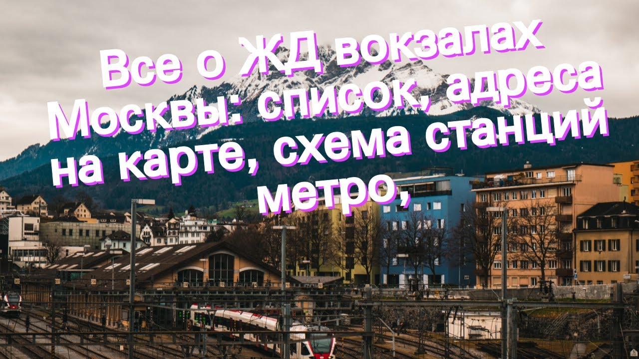 Магазины Метро В Москве Адреса