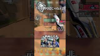 近藤春菜構文  #valorant #ヴァロラント #yoru #valorantclips #troll #ゲーム実況 #絶対ヨル即ピマン