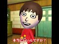 トモコレ 桃太郎オフィス様パロディ4 #3ds #トモコレ #トモコレ新生活 #桃太郎オフィス #懐かしい
