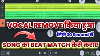 fl studio mobile me song ka beat match kaise kare|vocal remove song ka beat match kaise kare|#viral screenshot 4