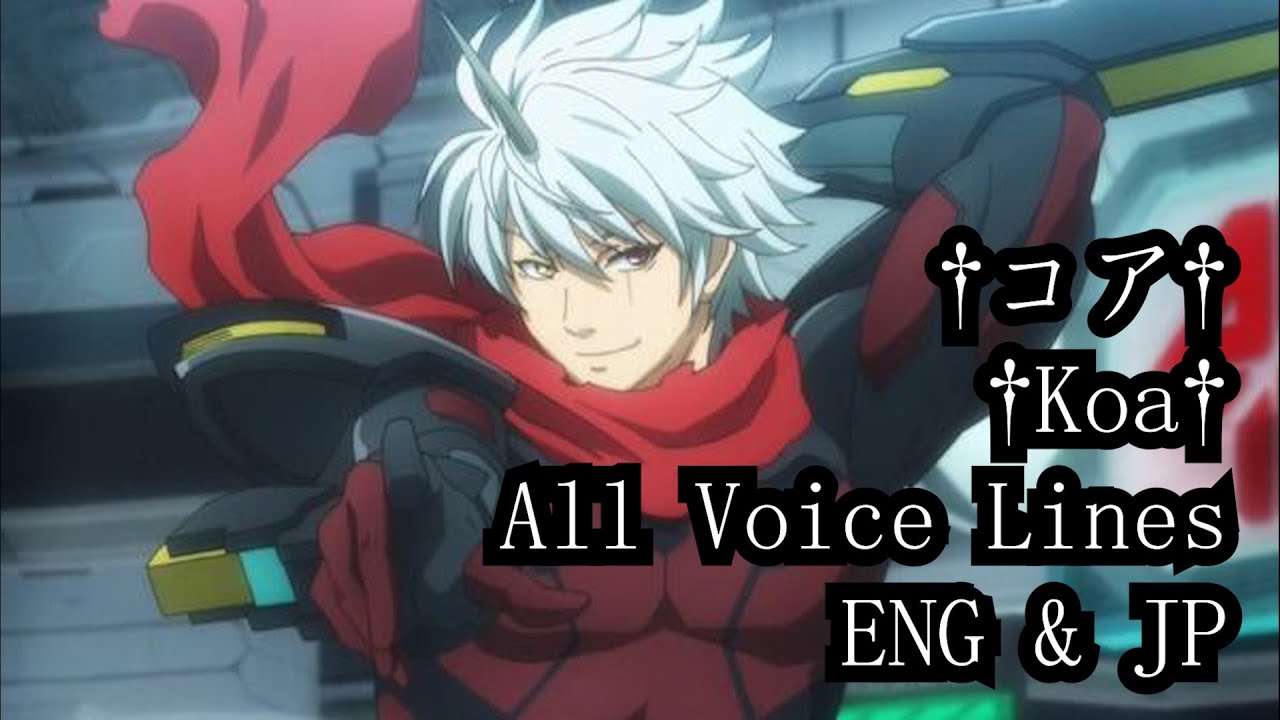 【PSO2】†コア† | †Koa† | Character Voice Lines (JP & ENG) - YouTube