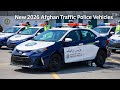 برای اولین بار در تاریخ افغانستان موتر های جدید خاص پولیس ترافیک   2025  